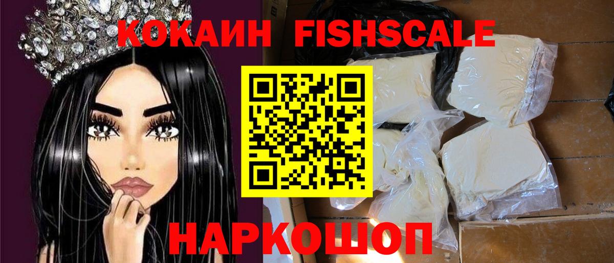 Cocaine 98% Городец