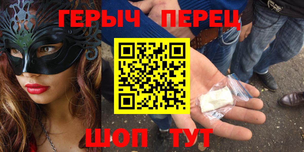 Городец  ГЕРОИН VHQ  Вход с VPN 