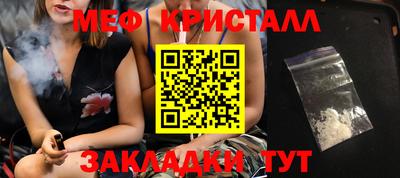 бошки Ачхой-Мартан