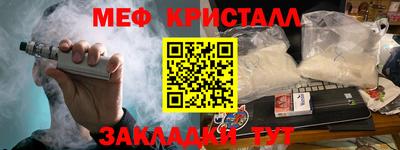 бошки Ачхой-Мартан