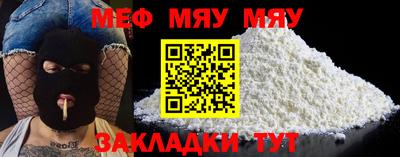 винт Аша