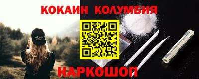 бошки Ачхой-Мартан