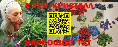 винт Аша