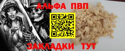 винт Аша