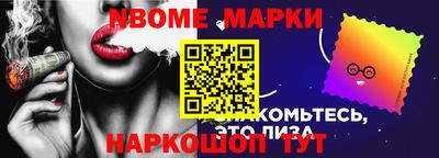 бошки Ачхой-Мартан