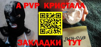 бошки Ачхой-Мартан