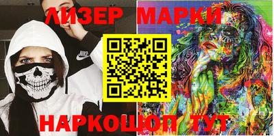 бошки Ачхой-Мартан