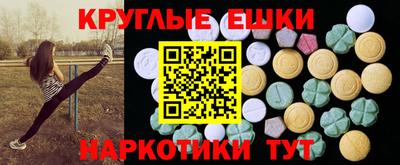 винт Аша