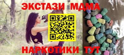 винт Аша