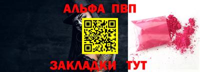бошки Ачхой-Мартан