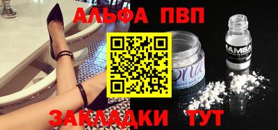 бошки Ачхой-Мартан