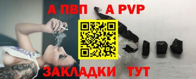 бошки Ачхой-Мартан