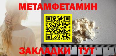 винт Аша