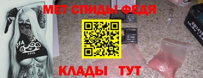 винт Аша