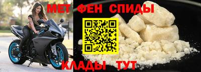 амфетамин Баксан