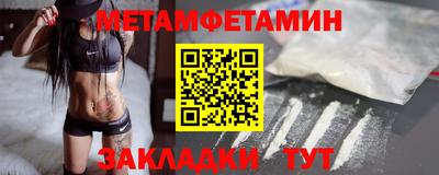 амфетамин Баксан
