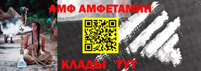 винт Аша