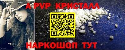 бошки Ачхой-Мартан