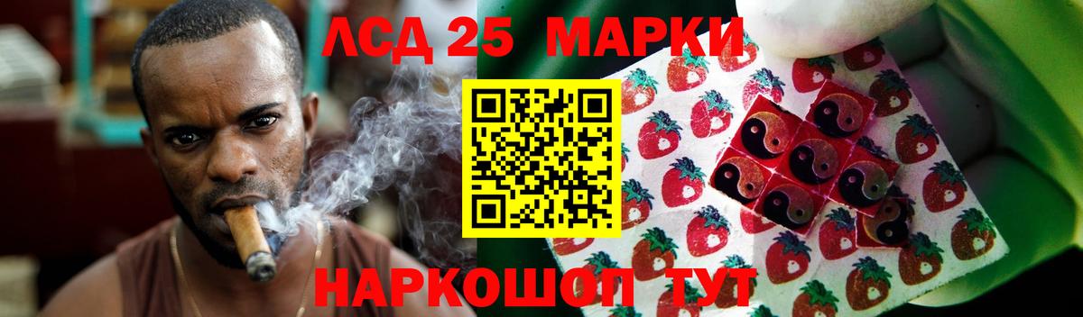ЛСД экстази ecstasy Городец