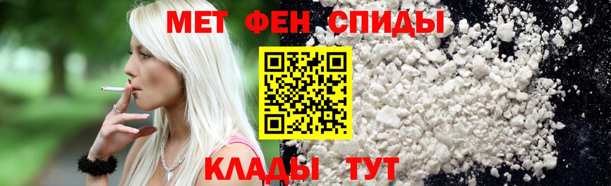 Городец  Метамфетамин Methamphetamine  Вход с VPN 