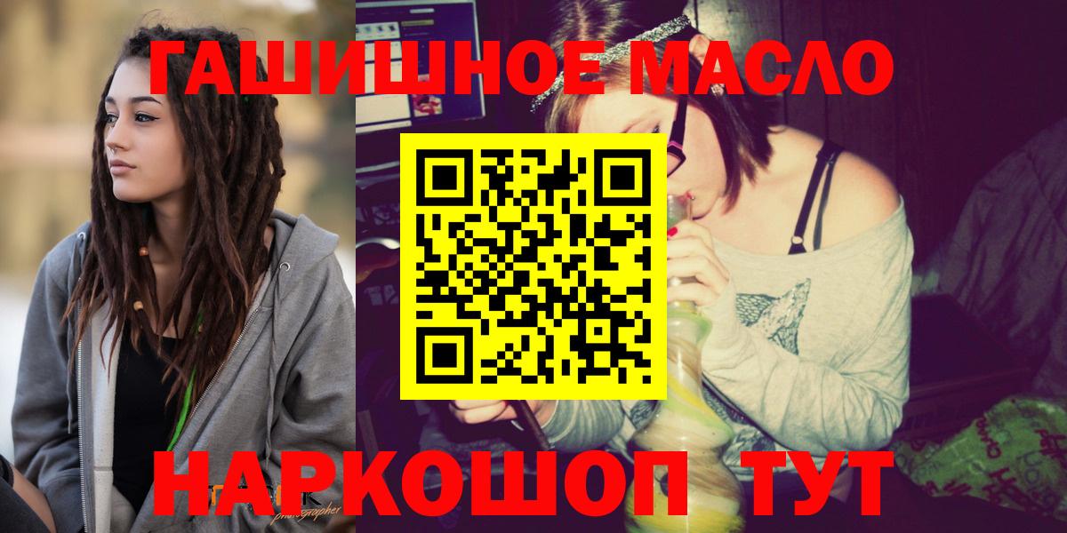 Дистиллят ТГК Wax Городец