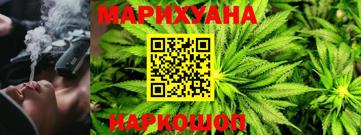 Конопля конопля Городец